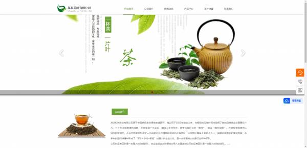 網站排名提升：現場與非現場搜索引擎技(jì)術(shù)研究